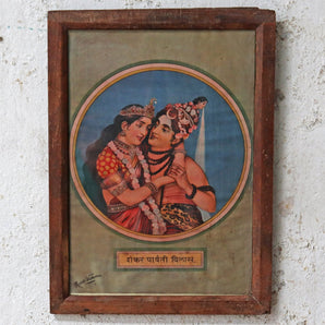 Vintage Ravi Varma Print - Lord Shiva and Parvati