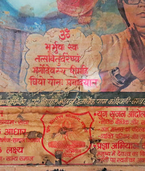 Vintage Indian Print - Saraswati