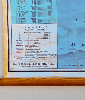 Old School Map of Greece