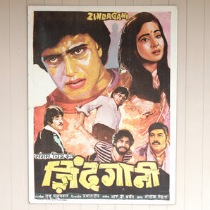 Old Bollywood Film Poster