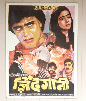 Old Bollywood Film Poster