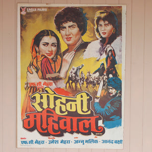 Old Bollywood Film Poster
