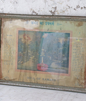 Old Indian Art Print - Hell of Kamath